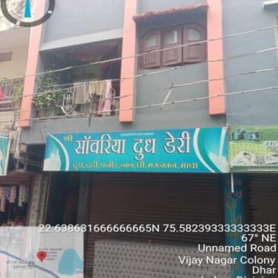 Independent House for SALE at Vijay Nagar Colony, Pithampur Industrial Area
